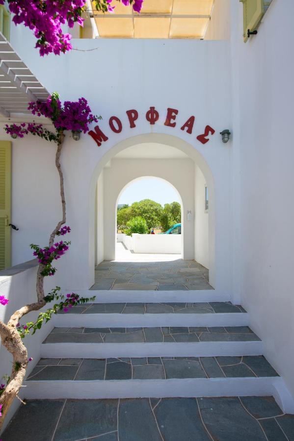 Morpheas Pension Rooms & Apartments Kamares  المظهر الخارجي الصورة